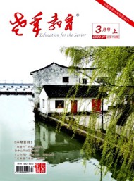 老年教育·長(zhǎng)者家園