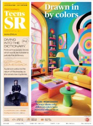 二十一世紀(jì)學(xué)生英文報