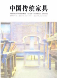 中國傳統(tǒng)家具