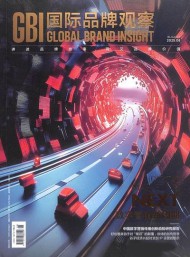 國(guó)際品牌觀察